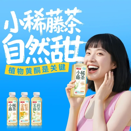 小稀藤茶 X 2025湖北桨板公开赛 | 这场“水上速度与激情”，小稀藤茶全程高能押阵！