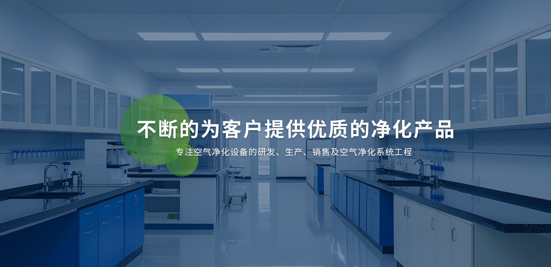 武汉富丘净化工程有限公司