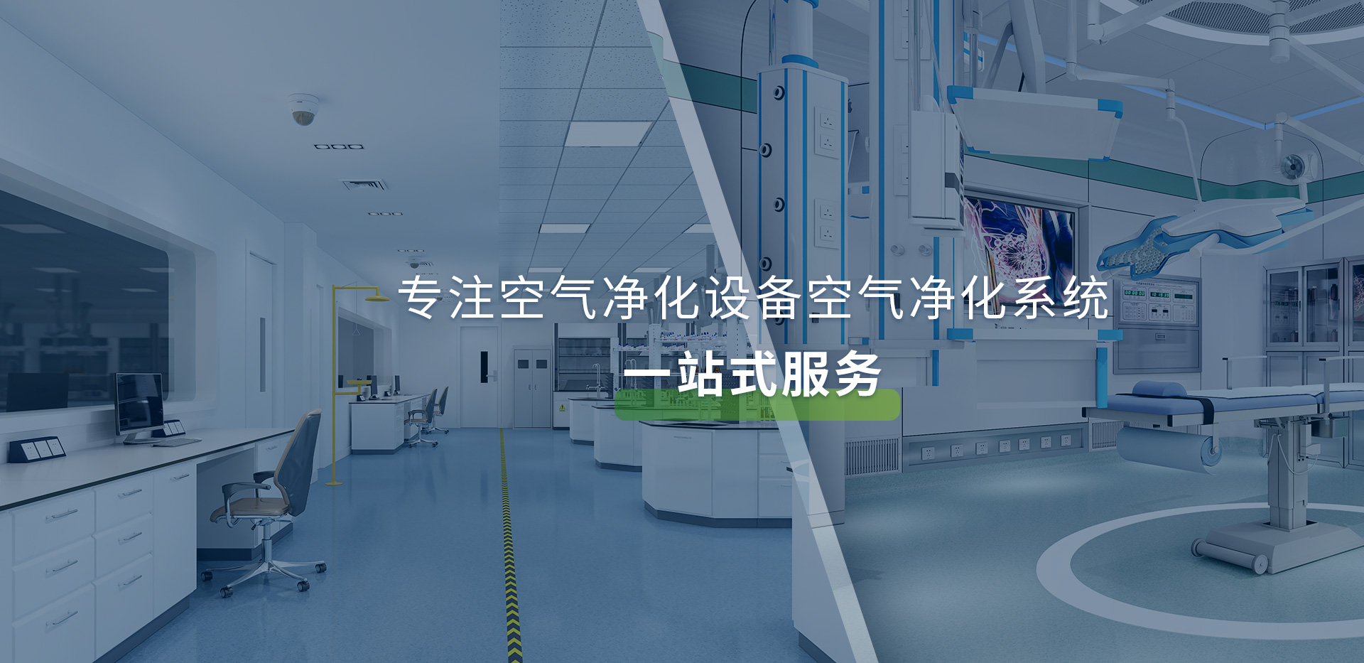 武汉富丘净化工程有限公司