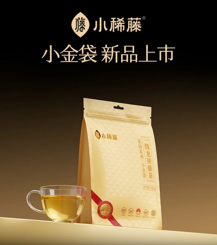 小稀藤：中国藤茶销量榜首，重新定义健康茶饮新标杆