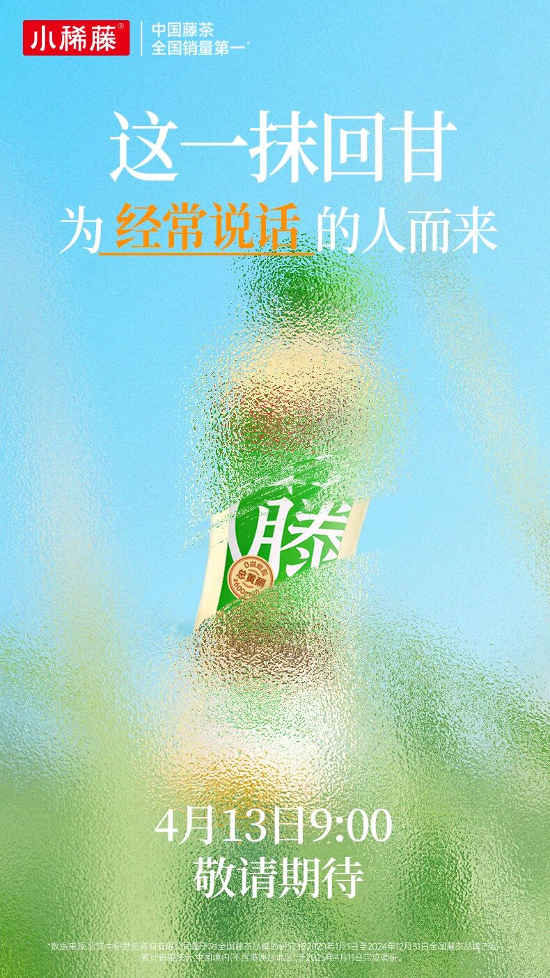 献给所有“经常说话”的你：