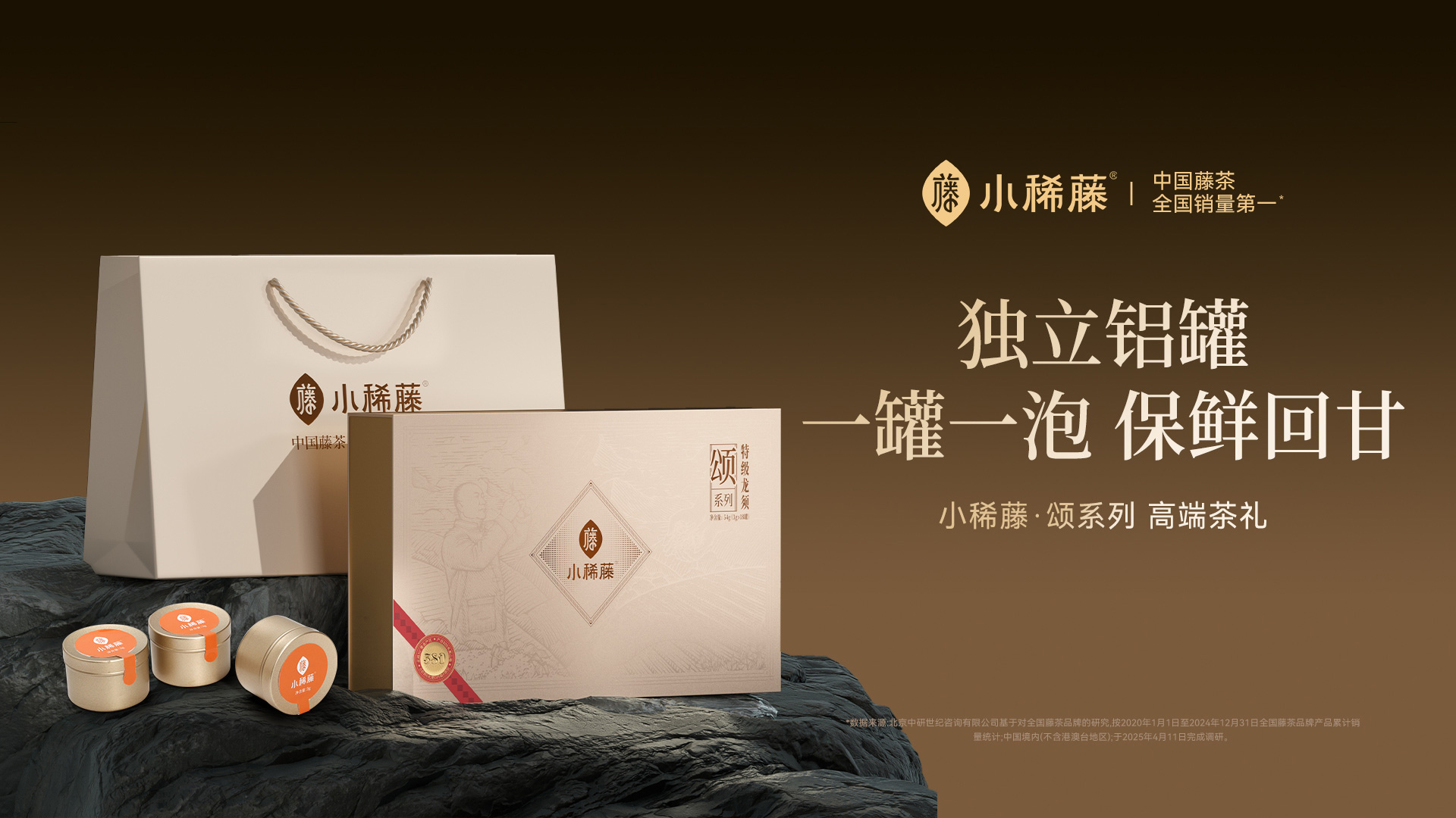 湖北小稀藤生物科技有限公司