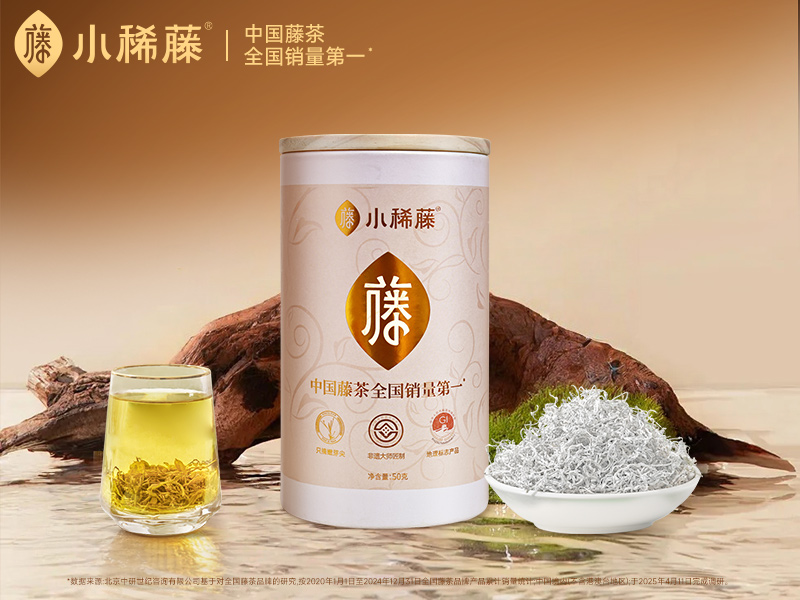 小稀藤·品味