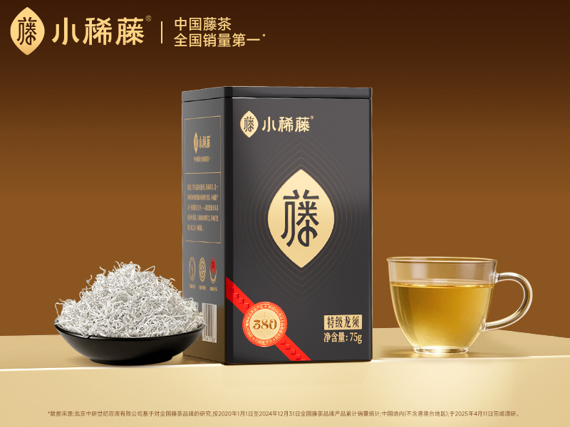 小稀藤·小黑罐