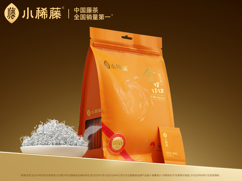小稀藤·金品