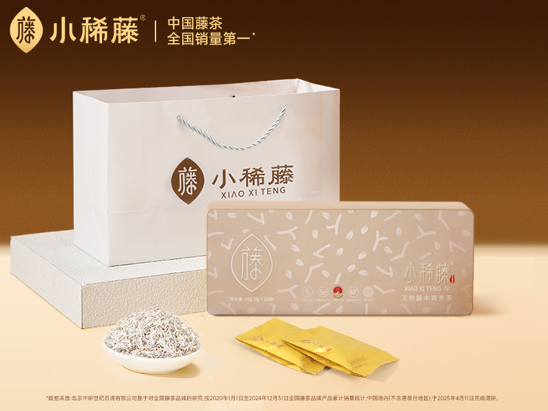 小稀藤·福气
