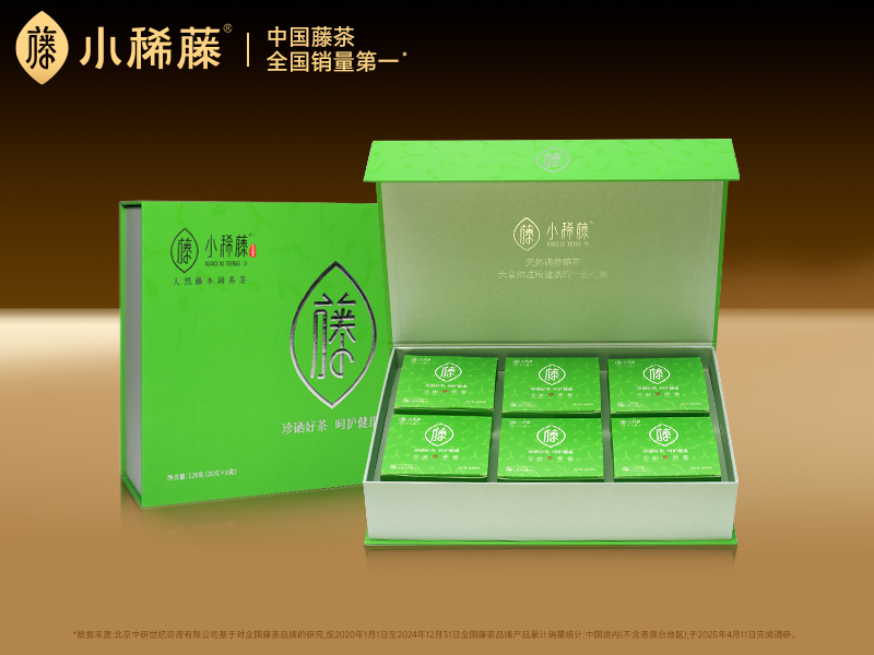 小稀藤·尊享
