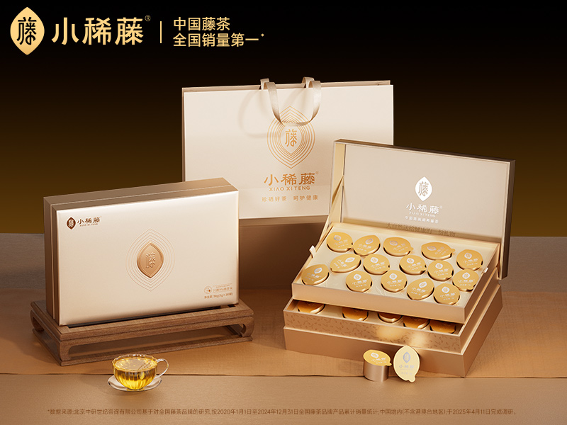 小稀藤·小金罐