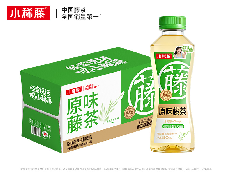小稀藤·原味藤茶