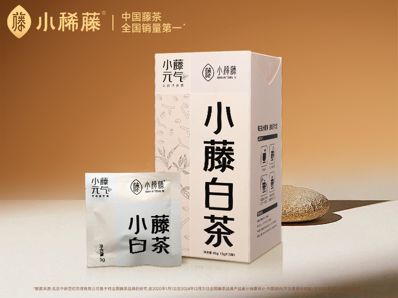 小藤白茶