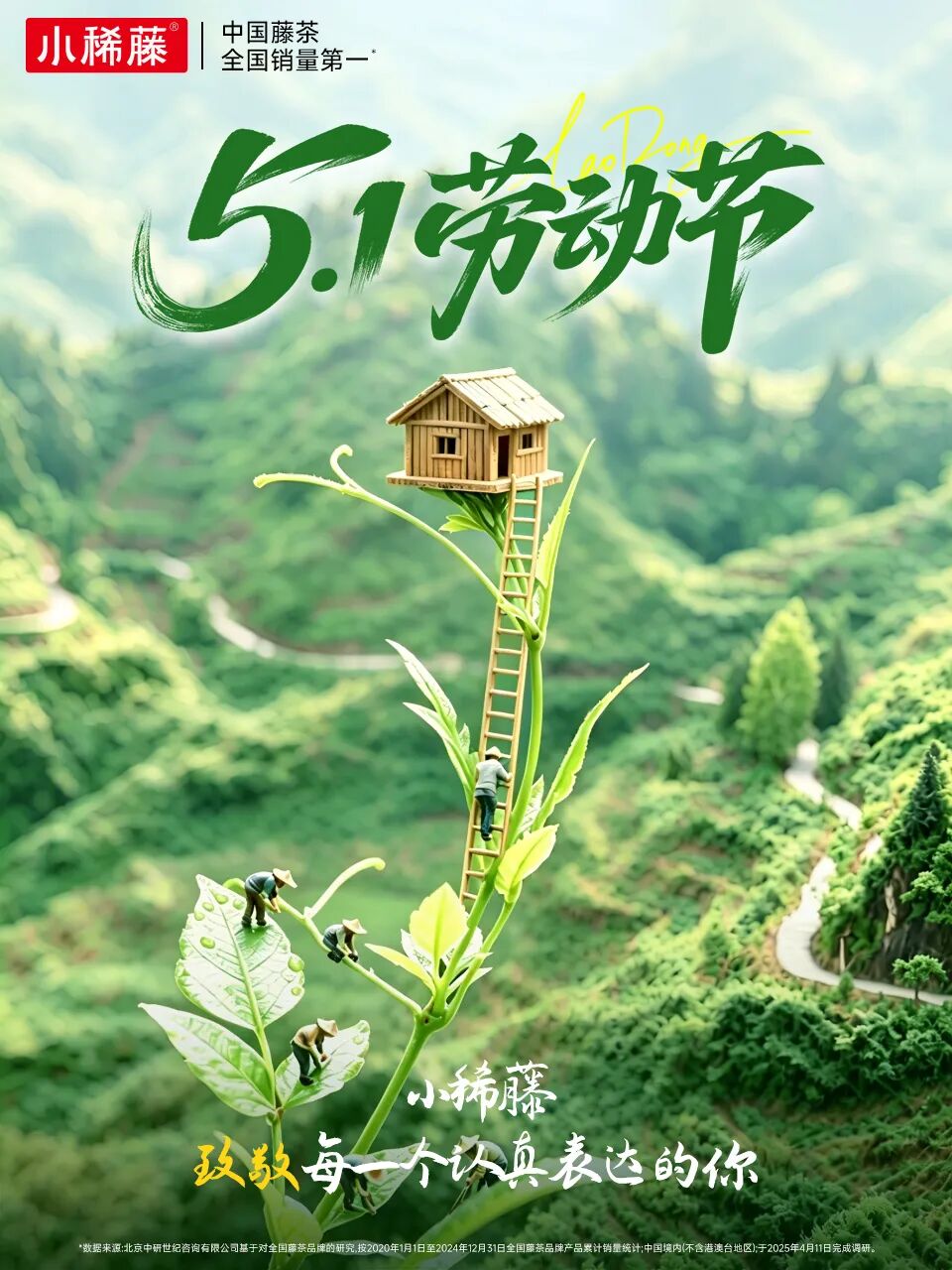 五一特辑｜你的声音，有人懂得