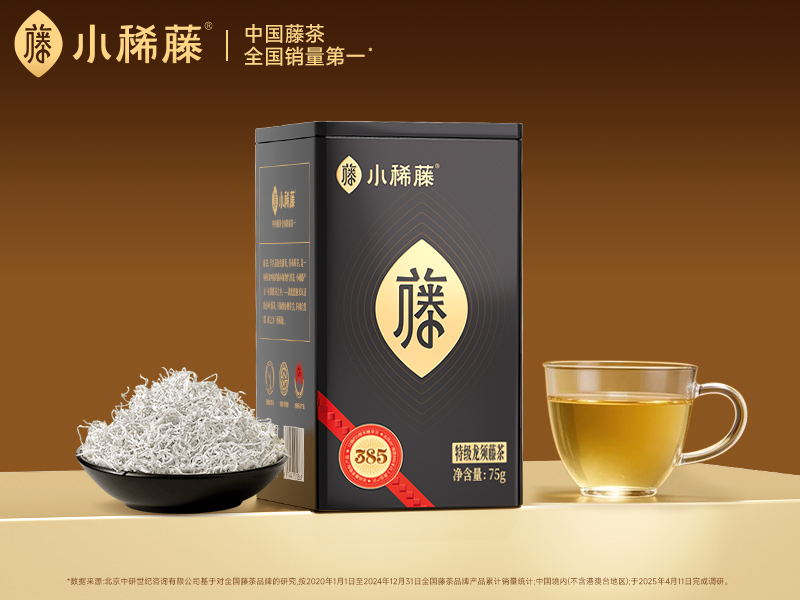 小稀藤·小黑罐
